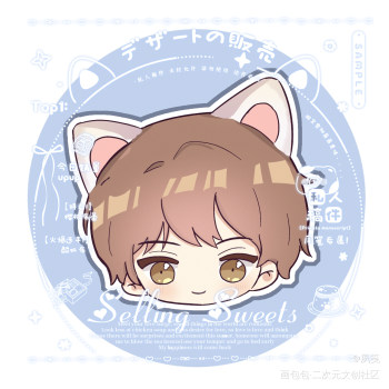 江停_破云严江江停q版绘画作品