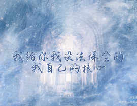 核心_绘画作品