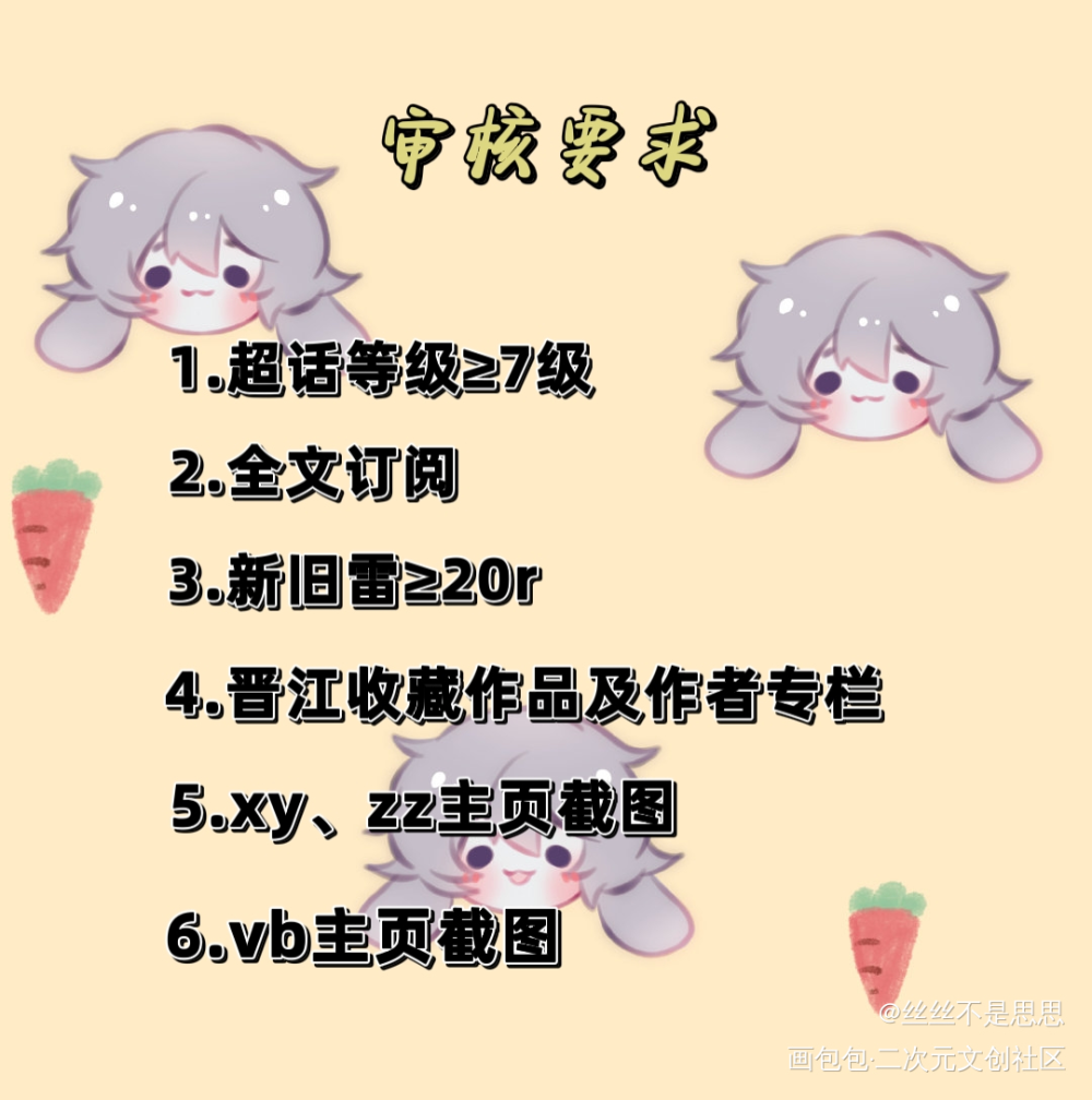 宣惊封无料群(慢车)_我在惊悚游戏里封神无料绘画作品
