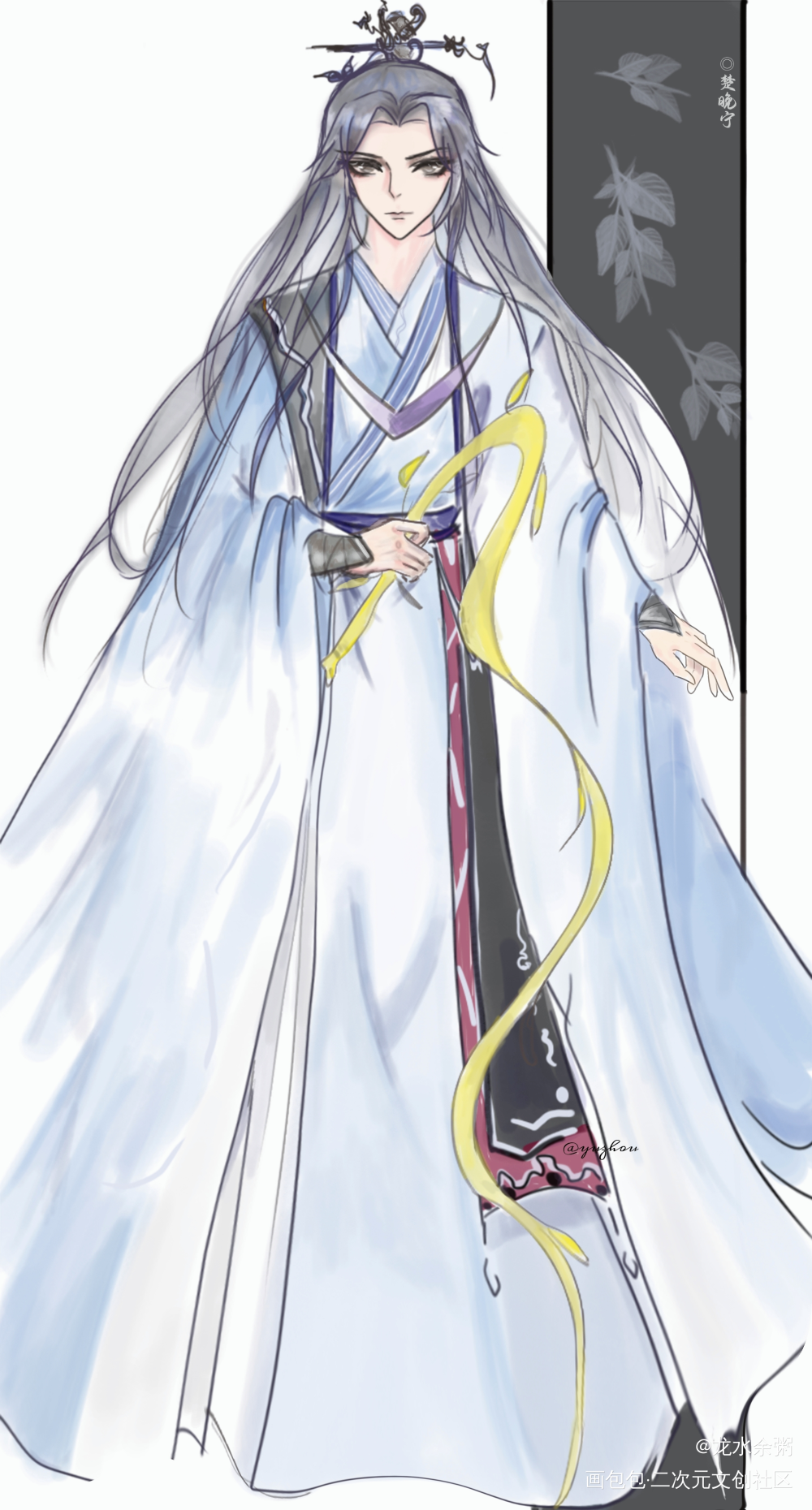 晚宁0809生辰快乐！_二哈和他的白猫师尊楚晚宁楚晚宁生日快乐绘画作品