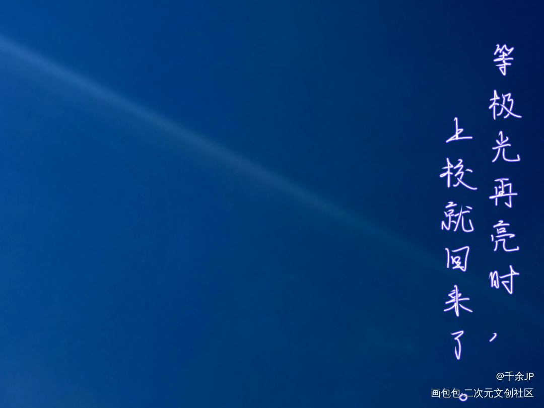 《小蘑菇》一十四洲_小蘑菇陆沨安折陆沨安折一十四洲绘画作品