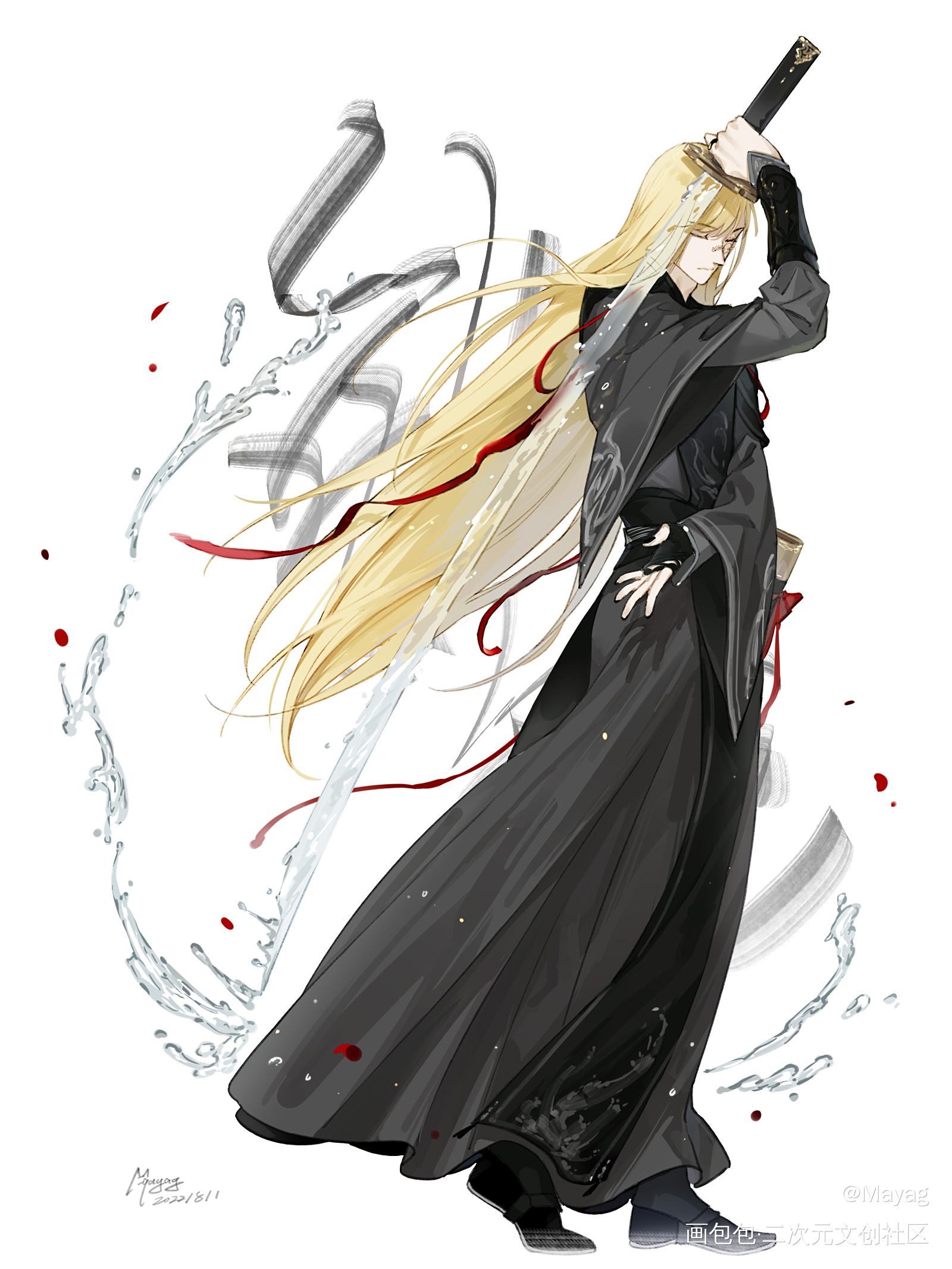 日绘day40_无铭传说幽冥金发插画摸鱼板绘绘画原创oc绘画作品