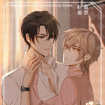 《不安于室》by卡比丘_原耽安利不安于室我要上首推插图原耽推文