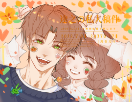 果仁糖_绘画作品