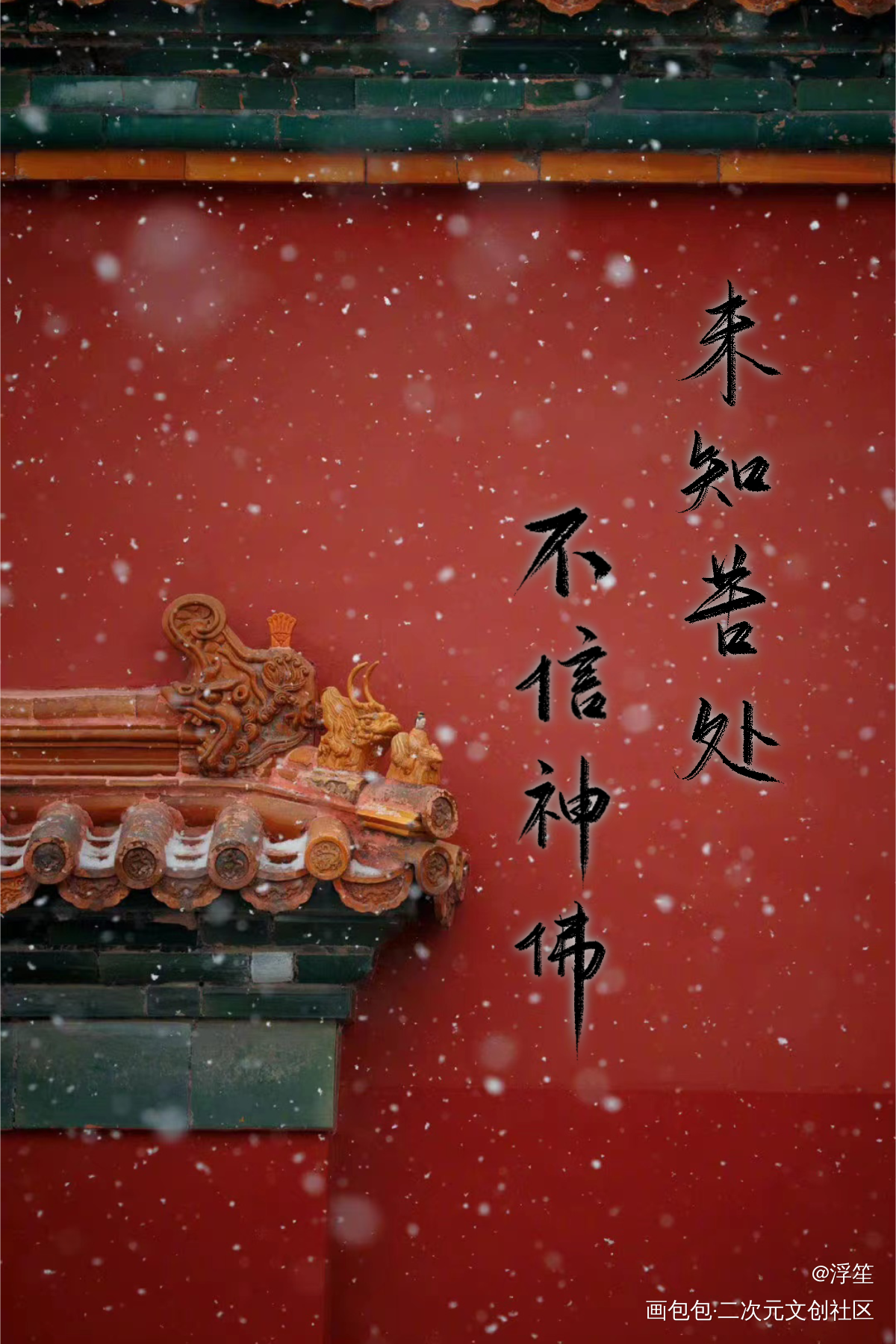 杀破狼板写_杀破狼板写priest绘画作品