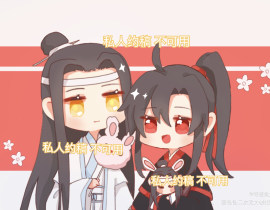 攒图等认证，以后可能开授权_绘画作品