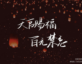 _绘画作品