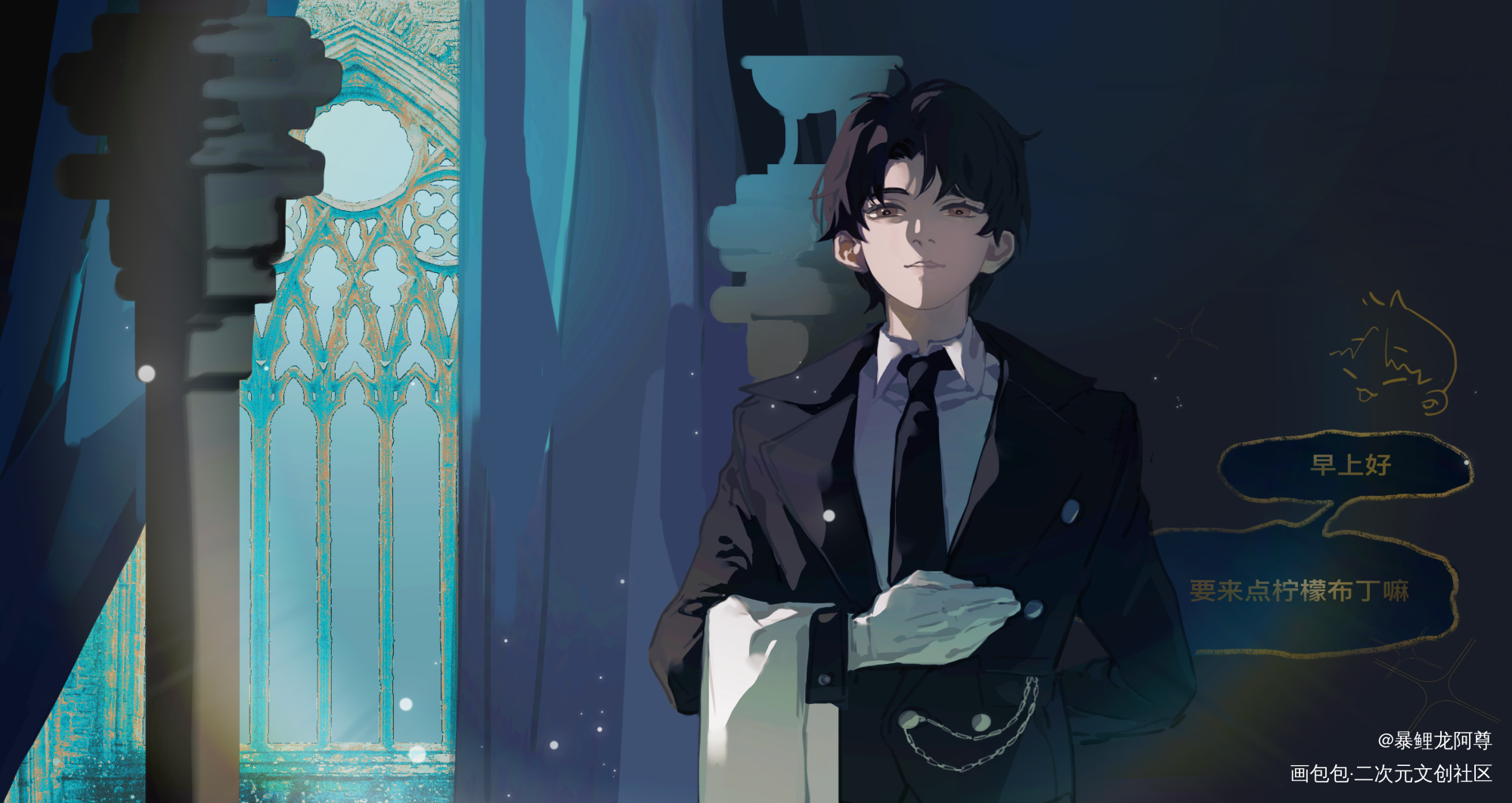 _诡秘之主克莱恩绘画作品