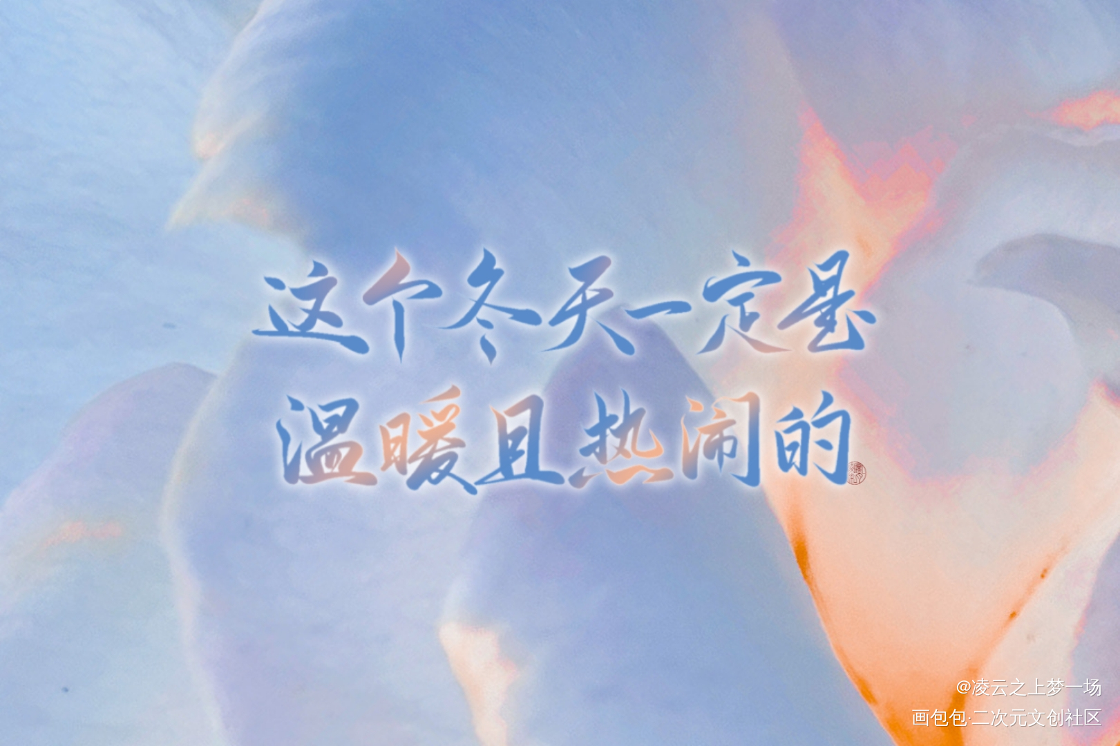 《惊封》手写第二弹_我在惊悚游戏里封神白柳黑桃壶鱼辣椒塔维尔谢塔手写作品手写绘画作品