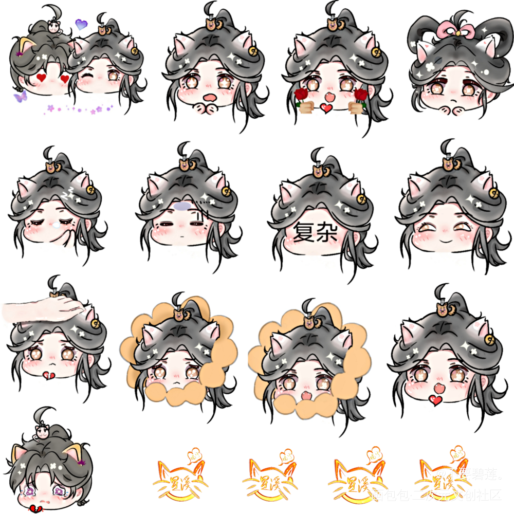 燃晚表情包_二哈和他的白猫师尊燃晚绘画作品