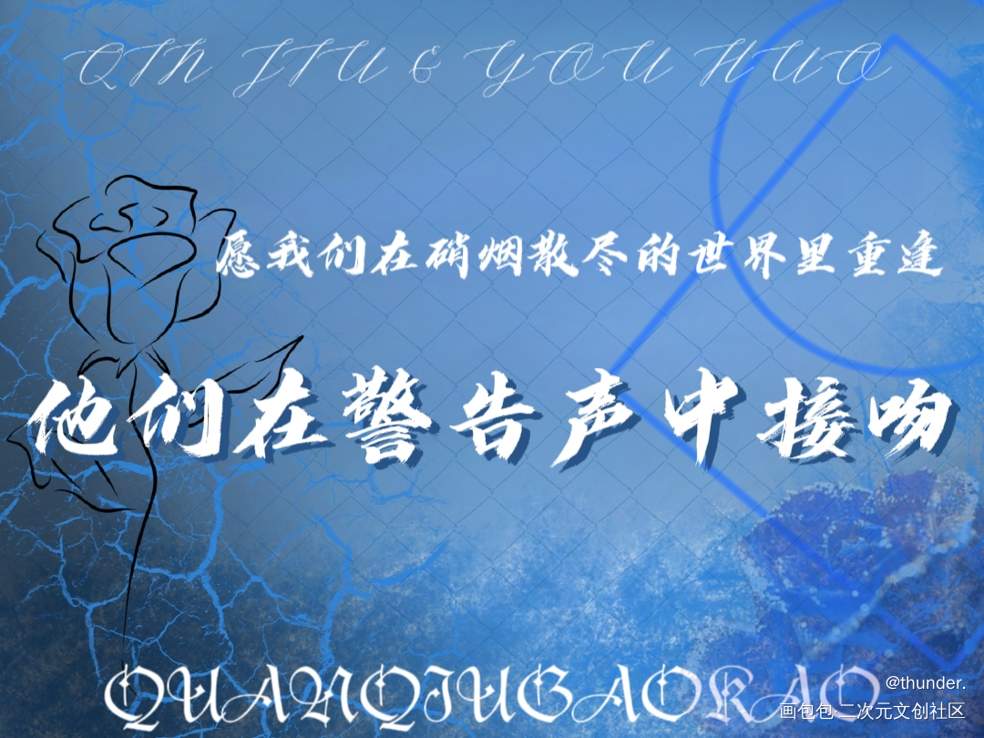 全球高考明信片_全球高考究惑绘画作品
