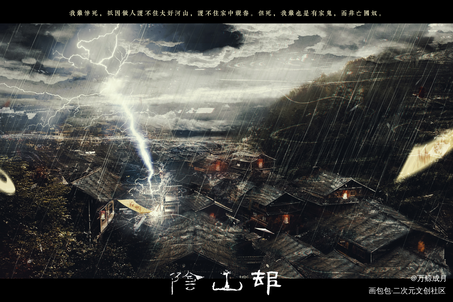 我在惊悚游戏里封神_我在惊悚游戏里封神美工我要上首推合成绘画作品