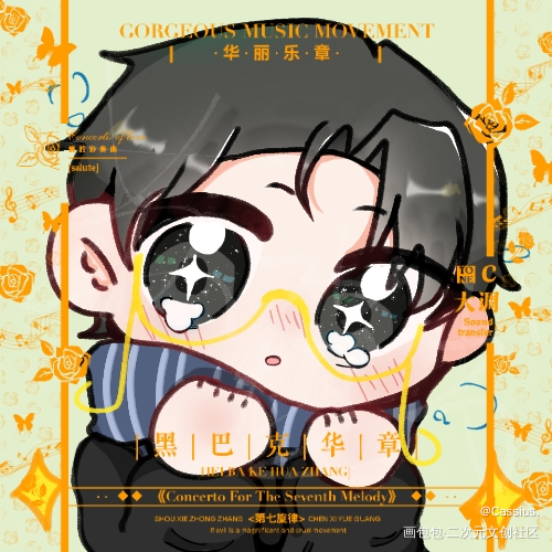 霍格沃茨小情侣_针锋对决188男团原顾顾青裴原炀指绘绘画作品