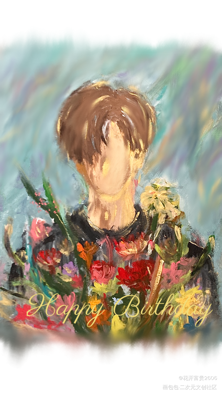 简隋英生日快乐🎂_188男团简隋英油画手绘绘画作品