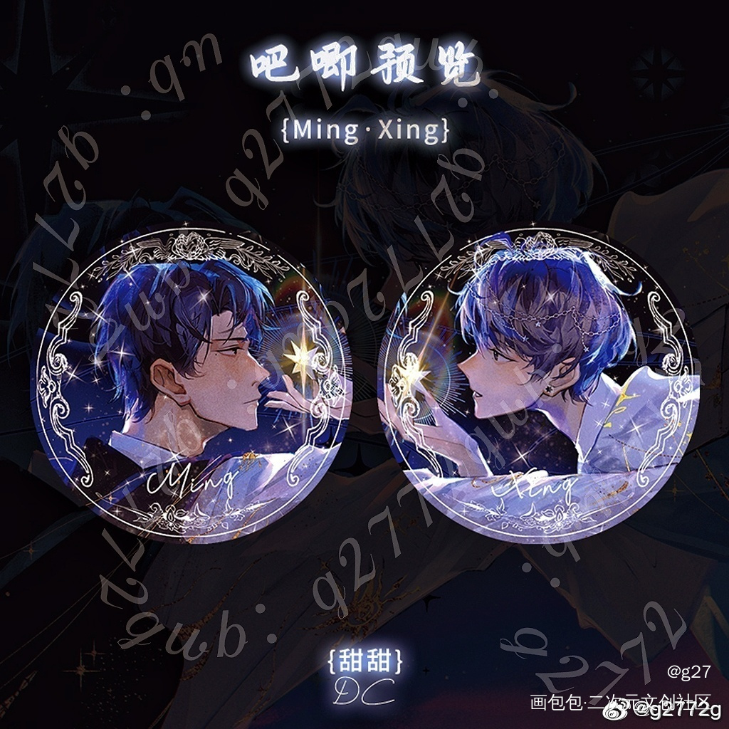 明日星程_明日星程绘画作品