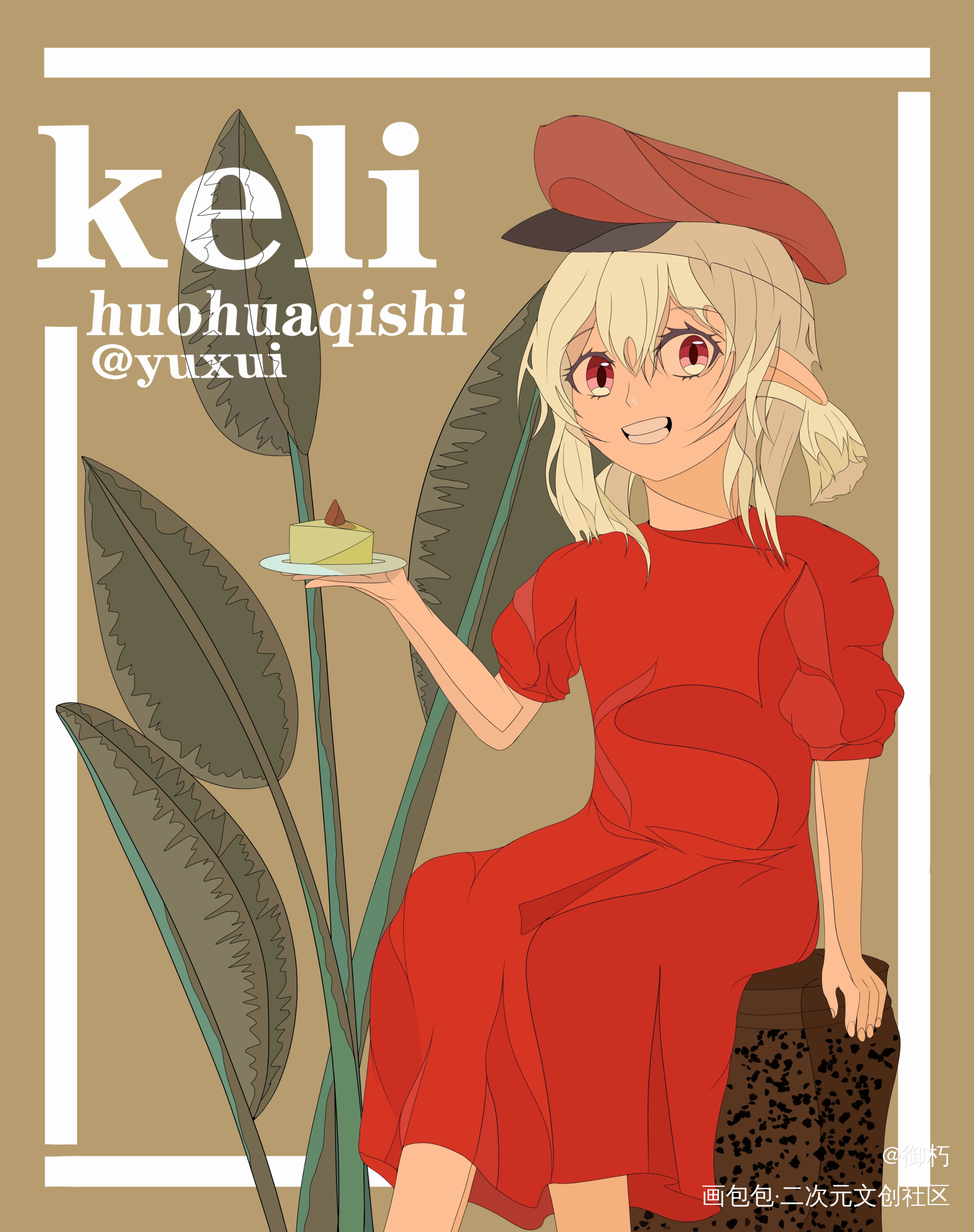火花骑士可莉！_原神可莉平涂绘画作品