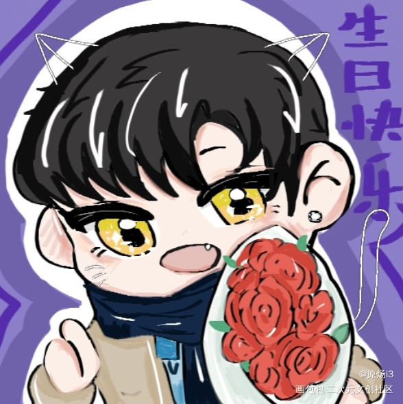 简哥生日快乐_你却爱着一个傻逼188男团简隋英绘画作品