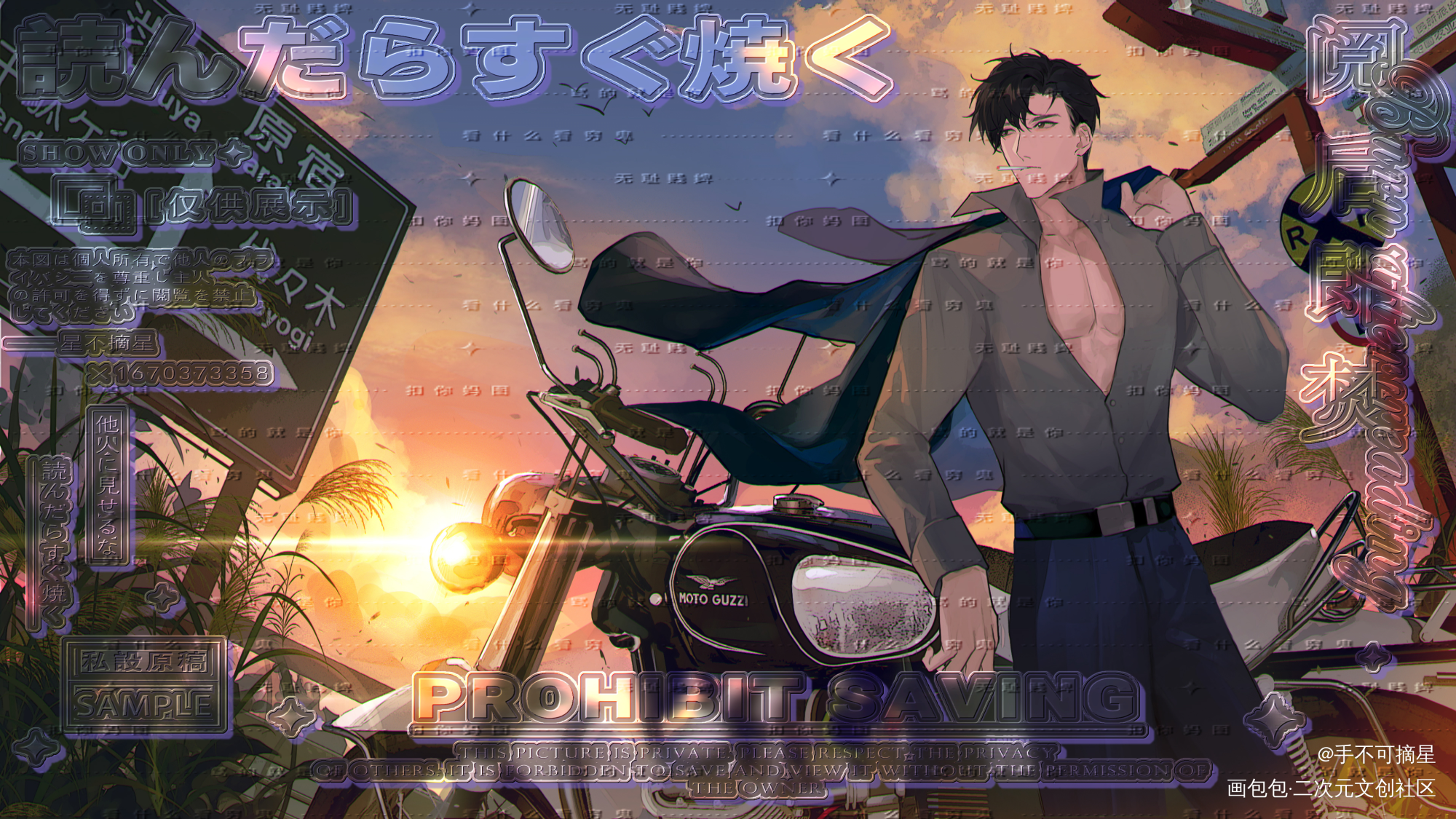 简哥0812生日快乐_你却爱着一个傻逼188男团李简绘画作品
