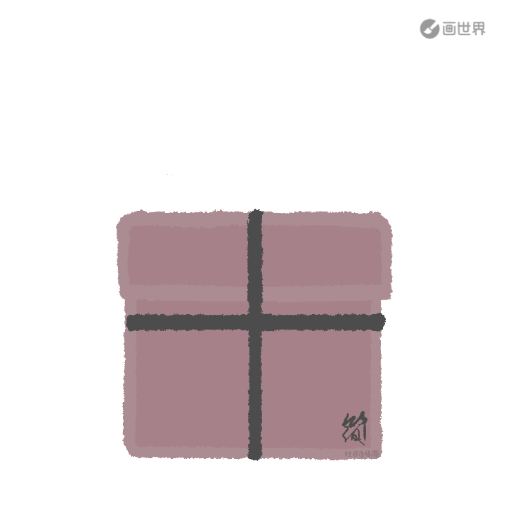 煎包生日动图🤤_你却爱着一个傻逼188男团简隋英gif简隋英生日快乐绘画作品
