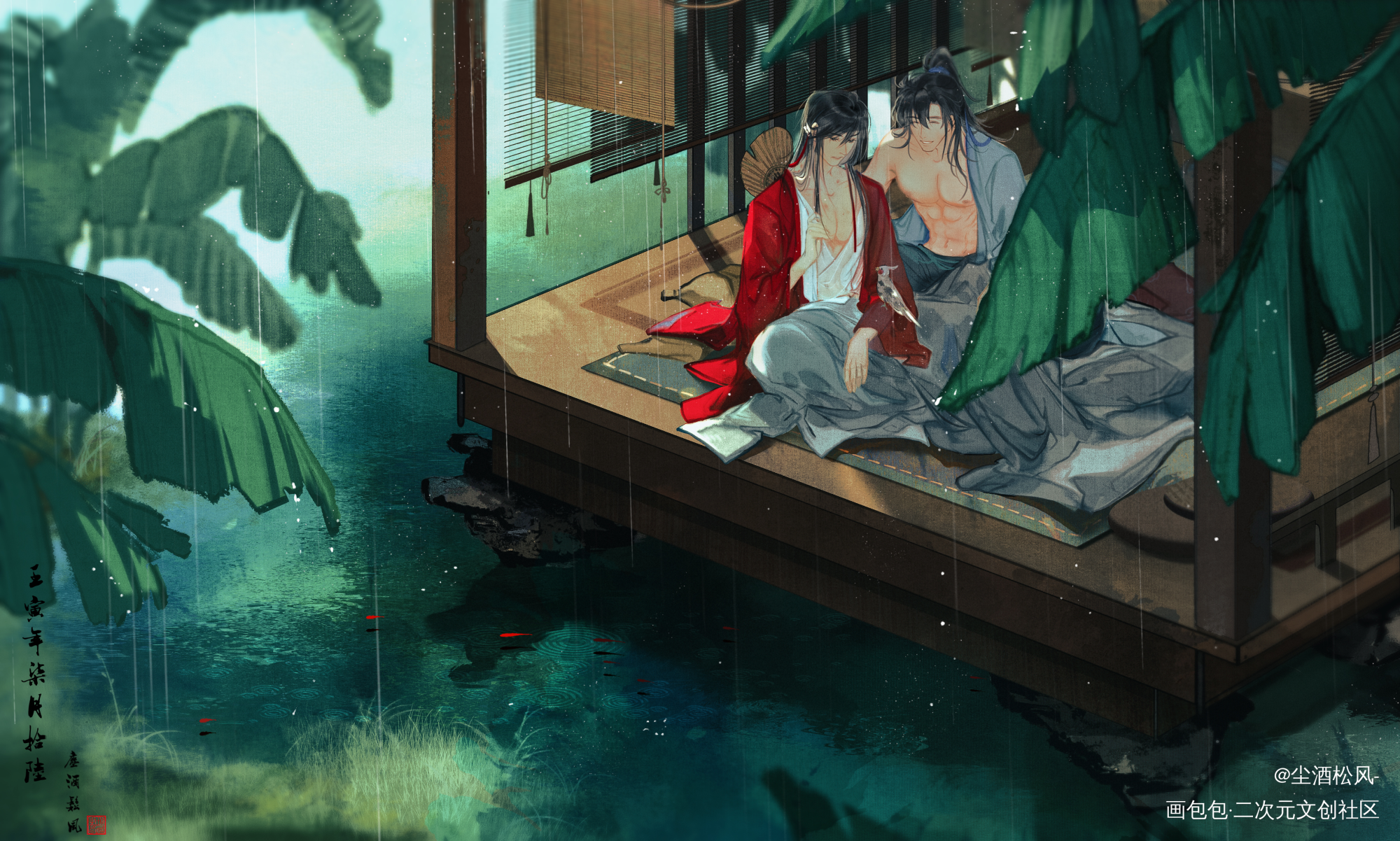 一晴方觉夏深_剑网3毛毛雨毛莫穆玄英莫雨古风绘画作品
