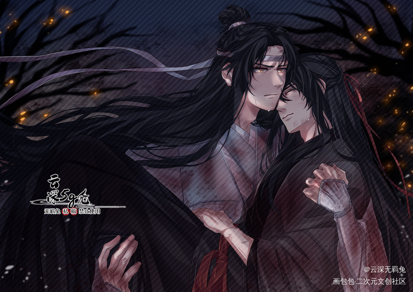明信片授权-忘羡-不夜天_魔道祖师忘羡蓝忘机魏无羡绘画作品
