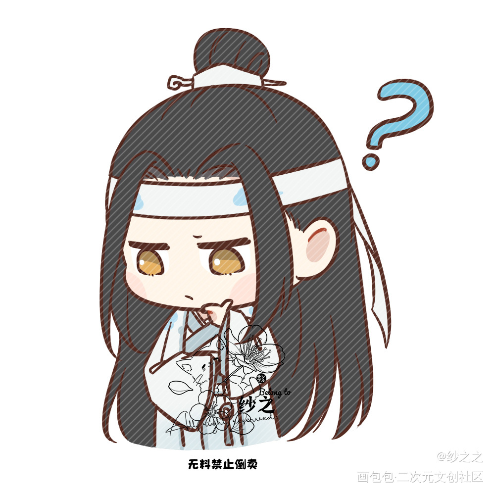 魔道-忘羡-（127）CPSP_魔道祖师忘羡蓝忘机Q版头像同人绘画作品