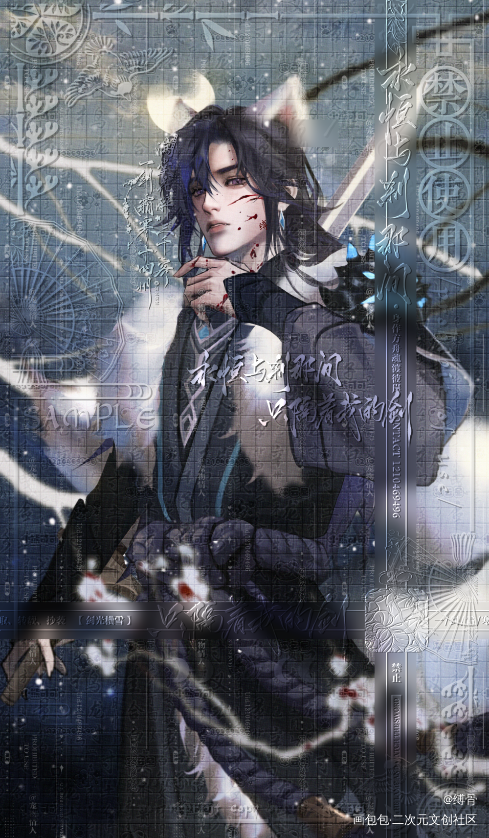 一剑霜寒十四州_王者荣耀李白绘画作品