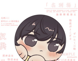 伪装学渣_绘画作品