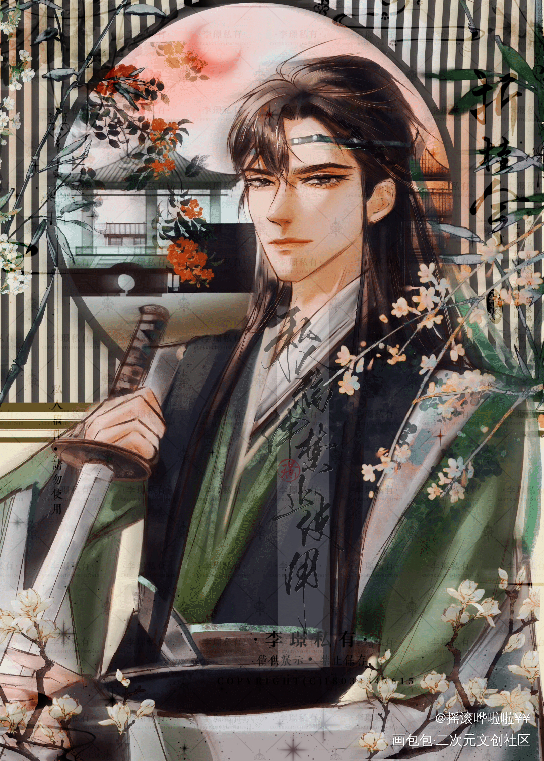 群秀的古风设私稿_娘娘腔188男团李程秀邵群绘画作品
