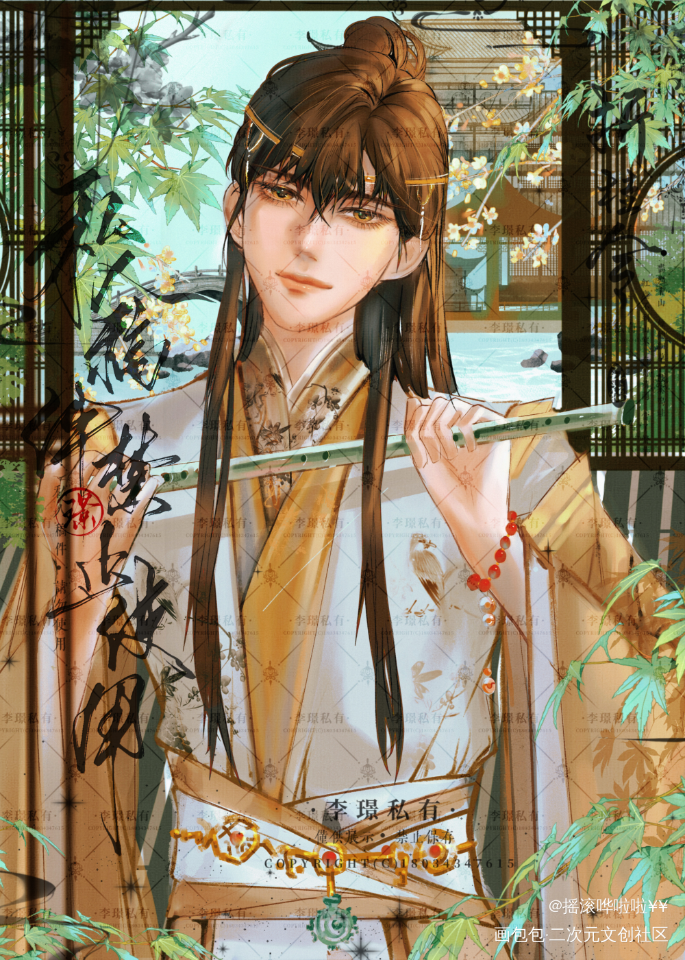 群秀的古风设私稿_娘娘腔188男团李程秀邵群绘画作品