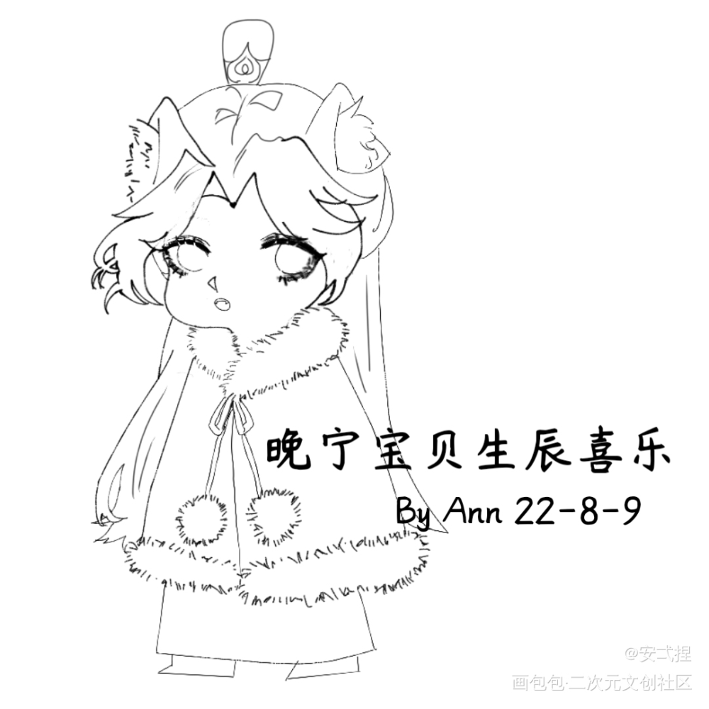 _二哈和他的白猫师尊黑白简笔绘画作品