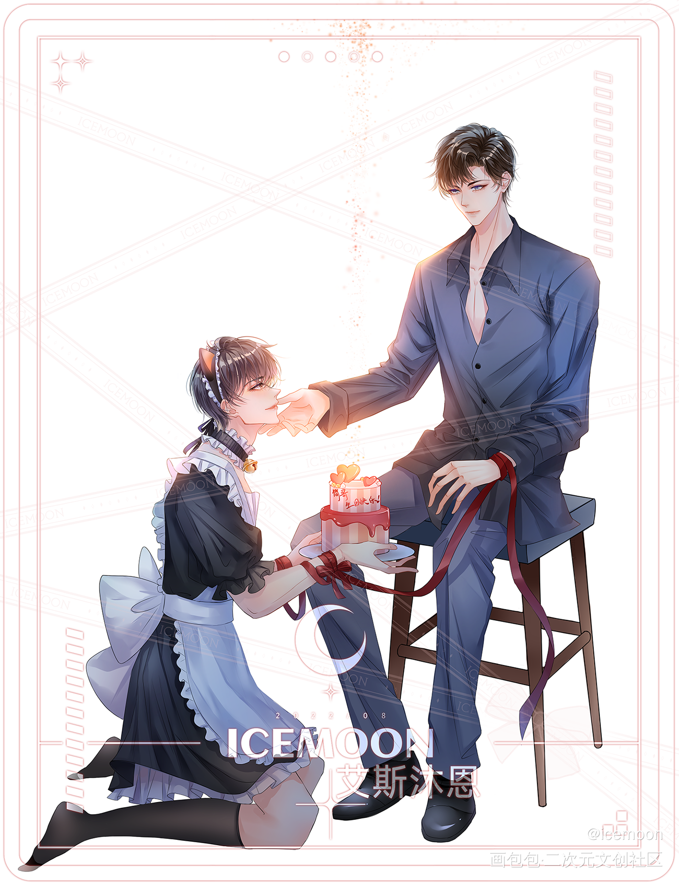 简哥生日快乐！_你却爱着一个傻逼188男团李简李玉简隋英绘画作品