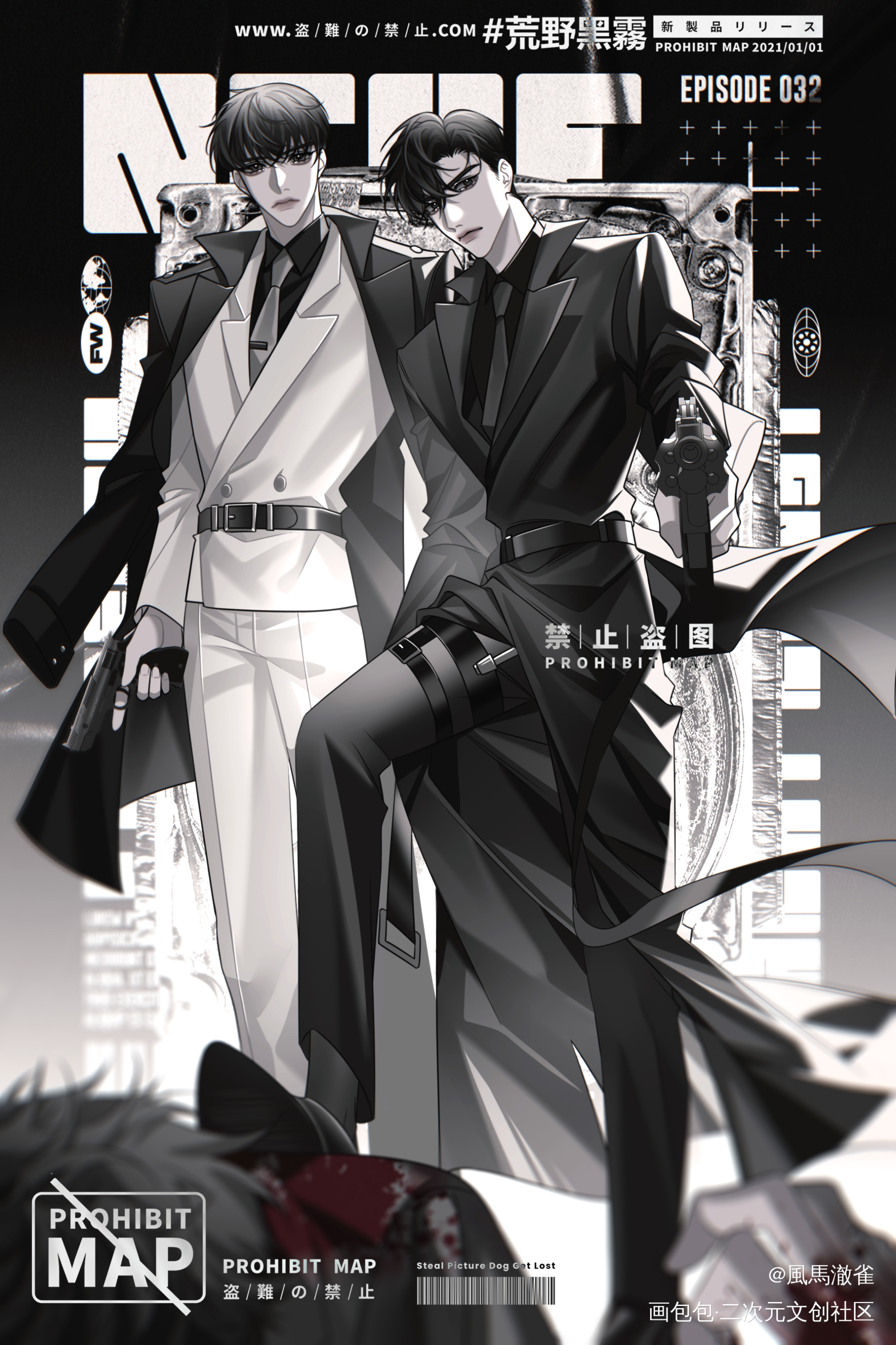 ❤️性感简哥，在线踩人❤️_188男团李简绘画作品
