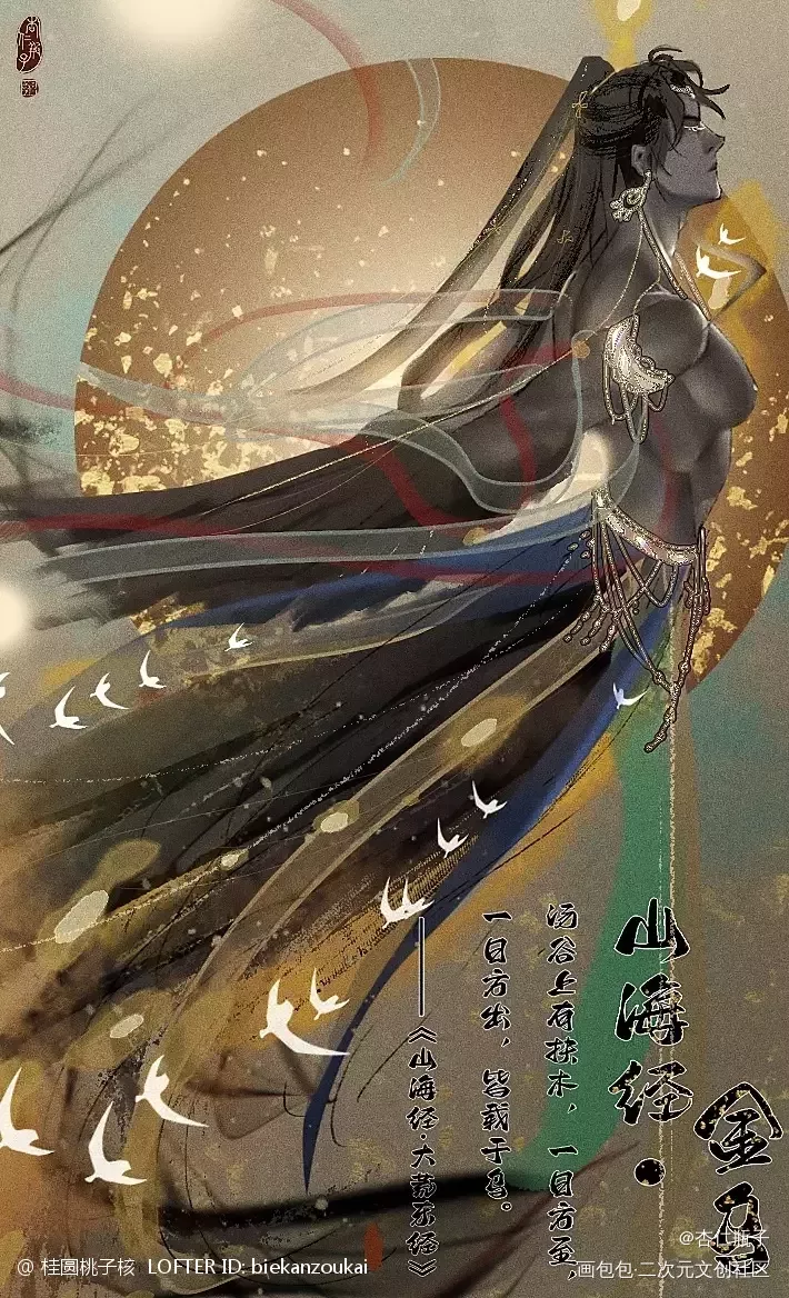 _oc绘画作品