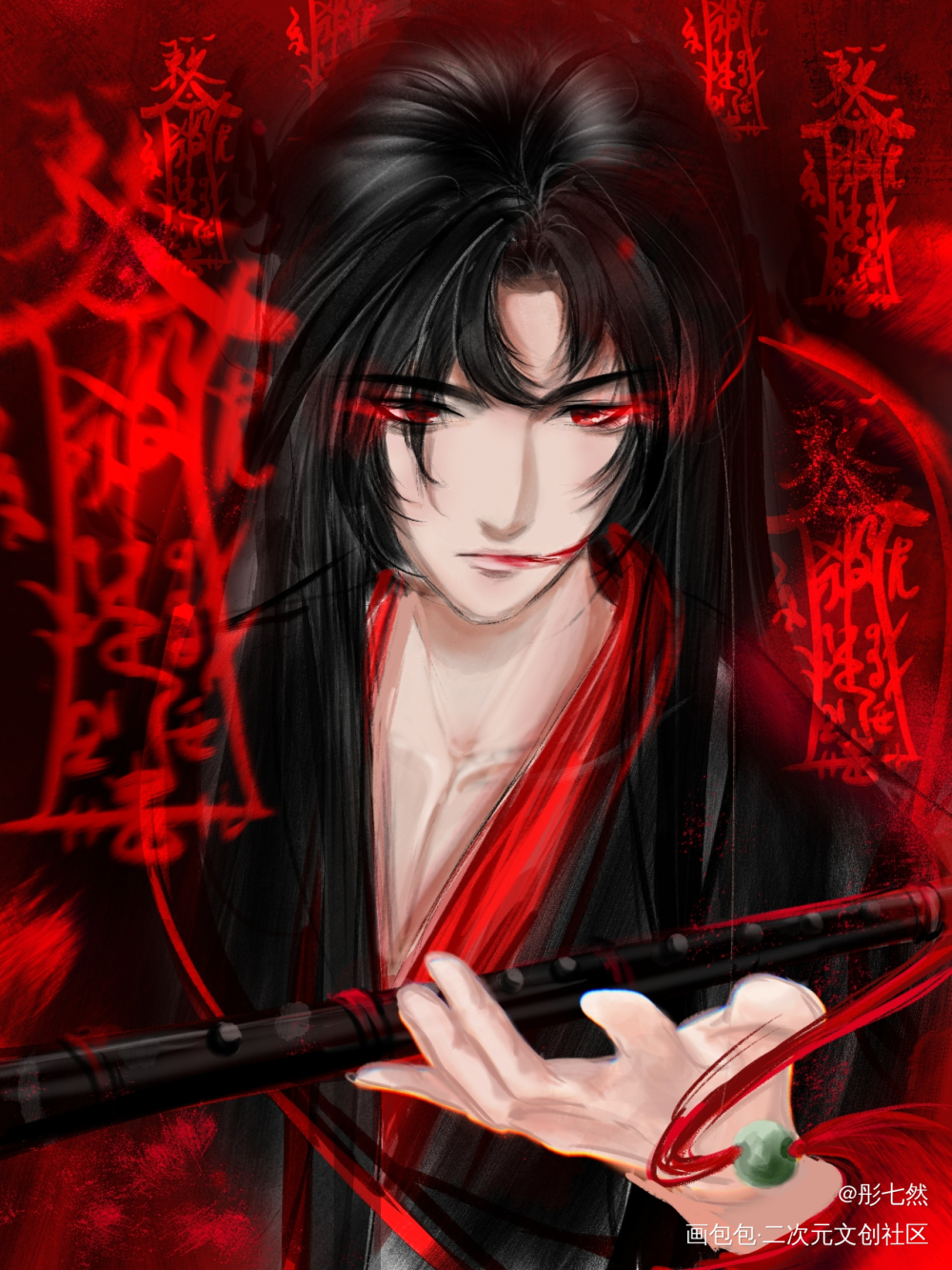 邪魅狂狷夷陵老祖❤️_魔道祖师忘羡魏无羡板绘涂同人绘画作品