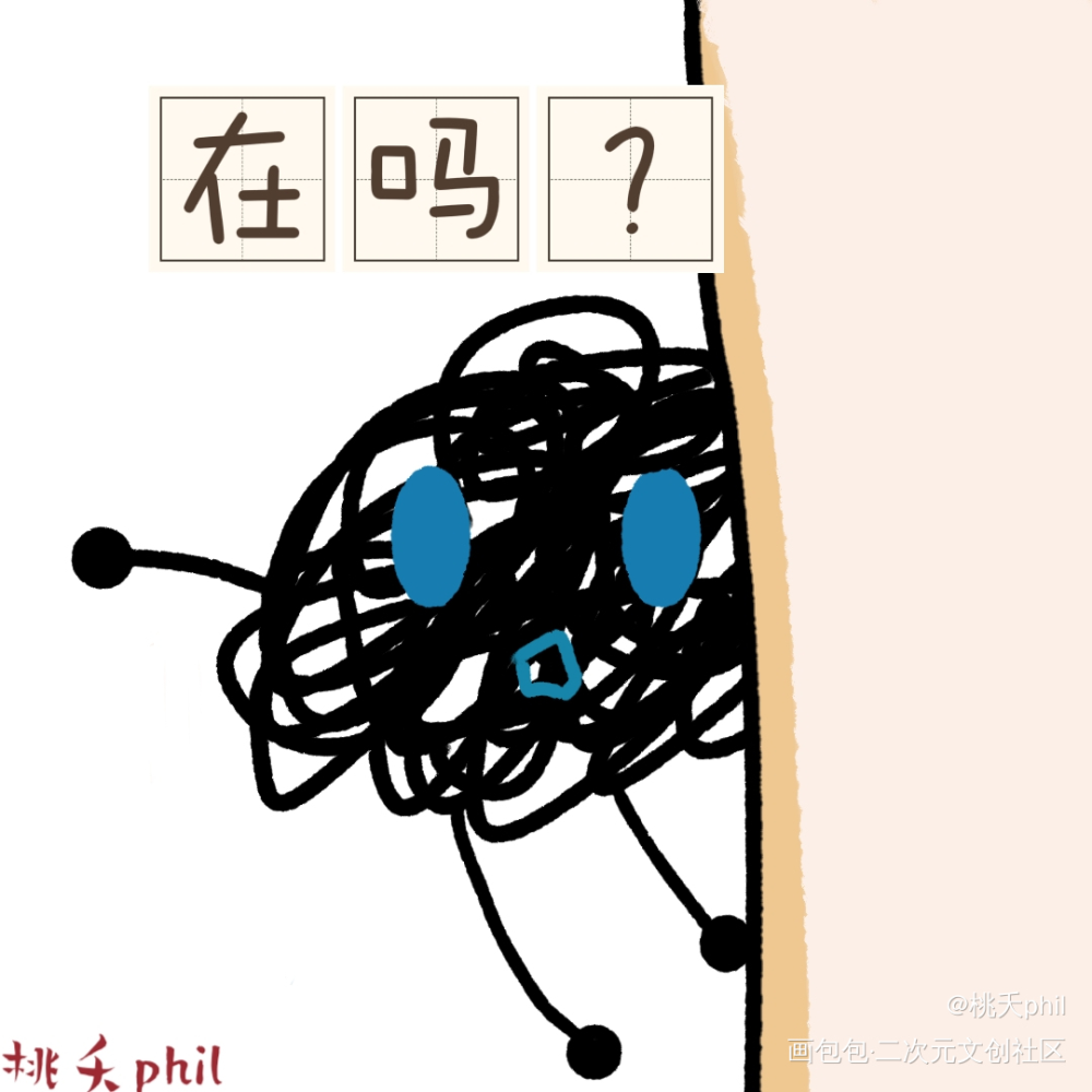 摸了张黑桃的表情包_我在惊悚游戏里封神我在无限游戏里封神绘画作品