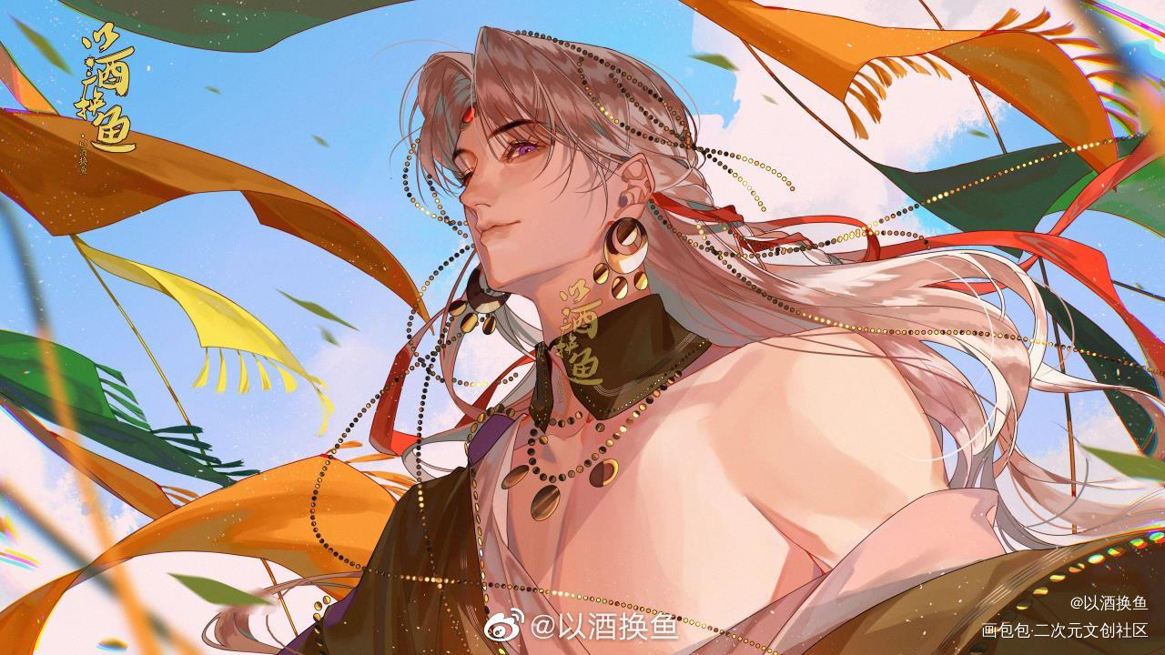 一只草原查理苏_光与夜之恋查理苏板绘涂同人绘画作品