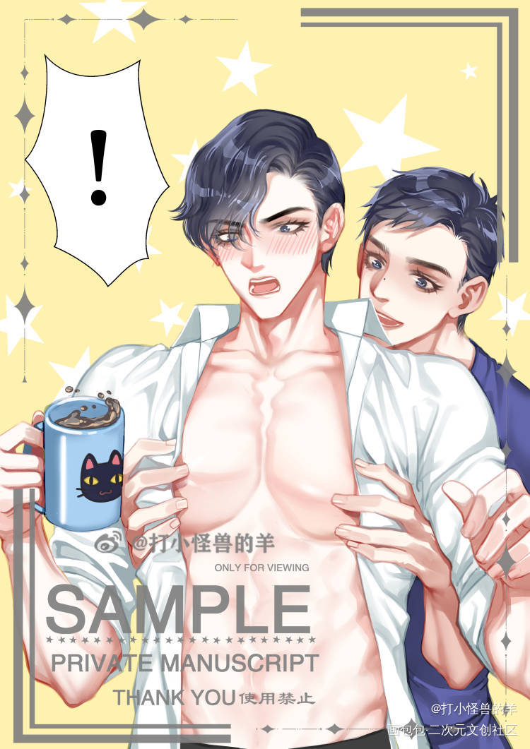 宫任_188男团宫任板绘涂绘画作品