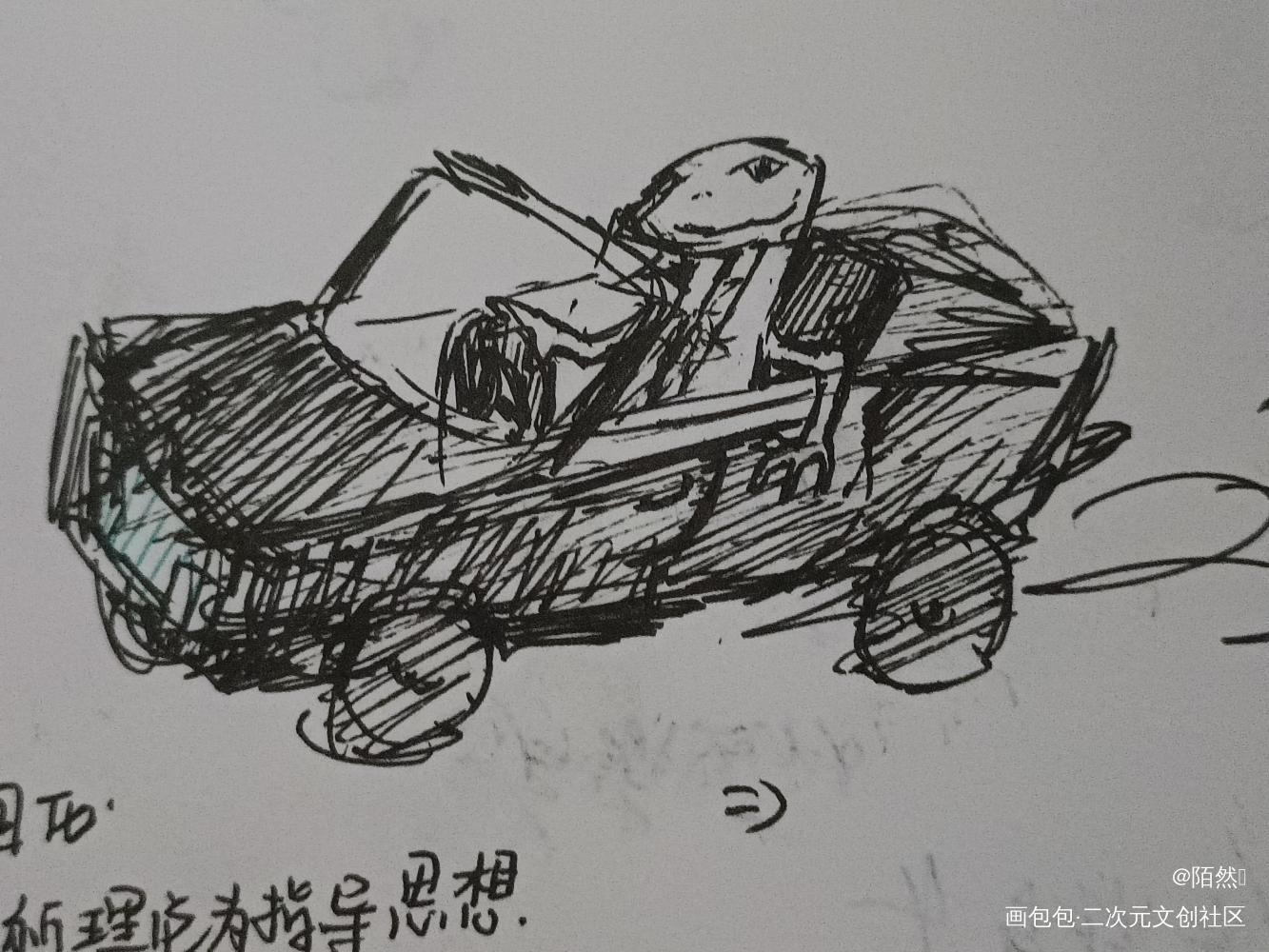 日常摸鱼系列_摸鱼页水笔绘画作品
