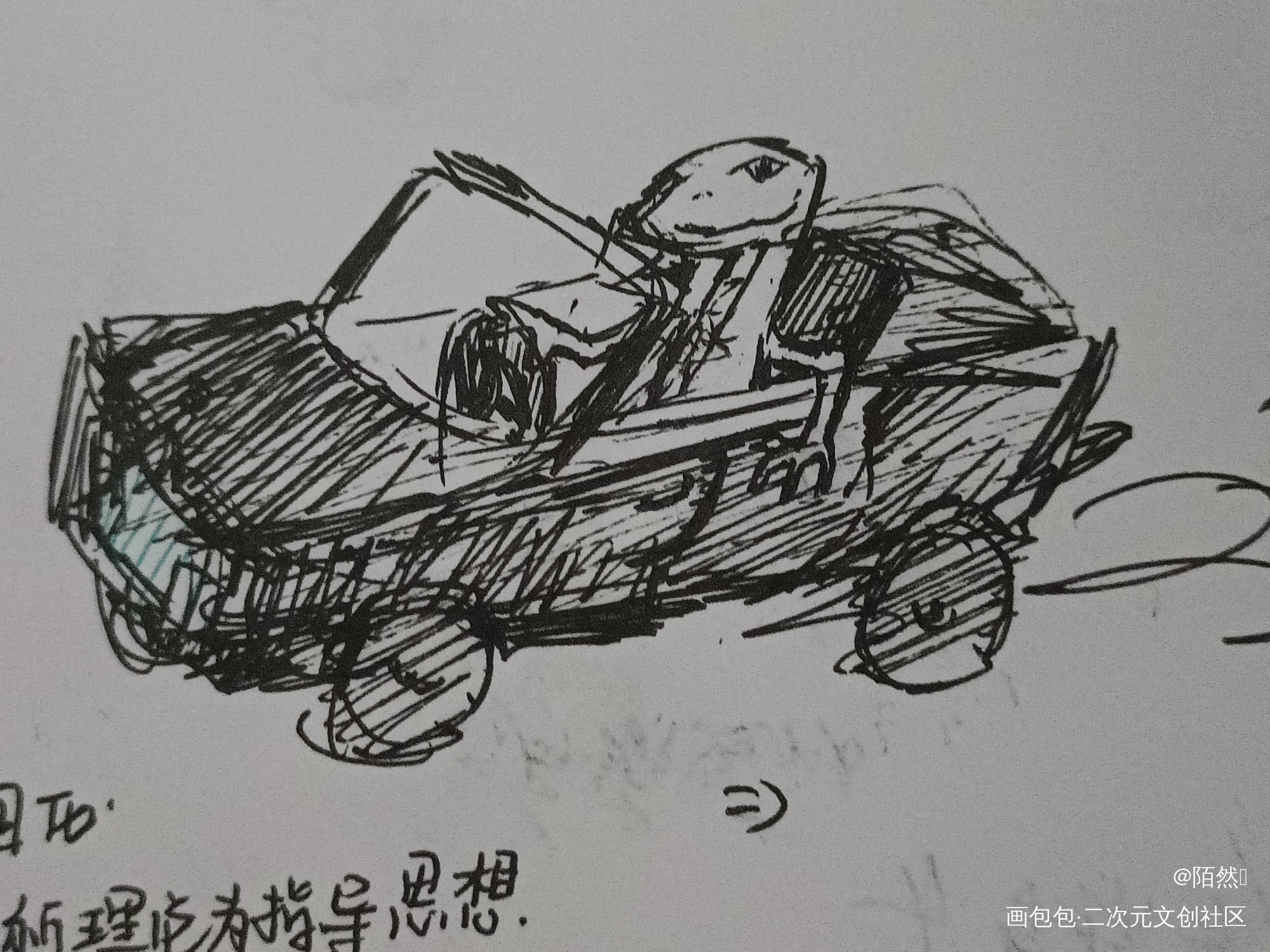 日常摸鱼系列_摸鱼页水笔绘画作品