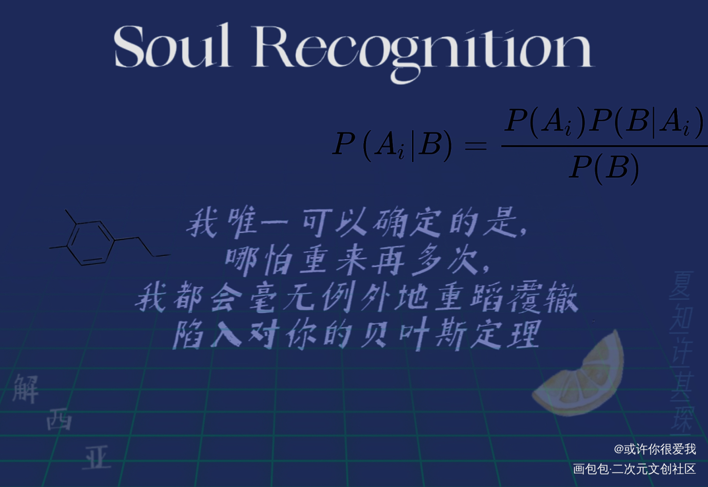 _be狂魔求生系统绘画作品