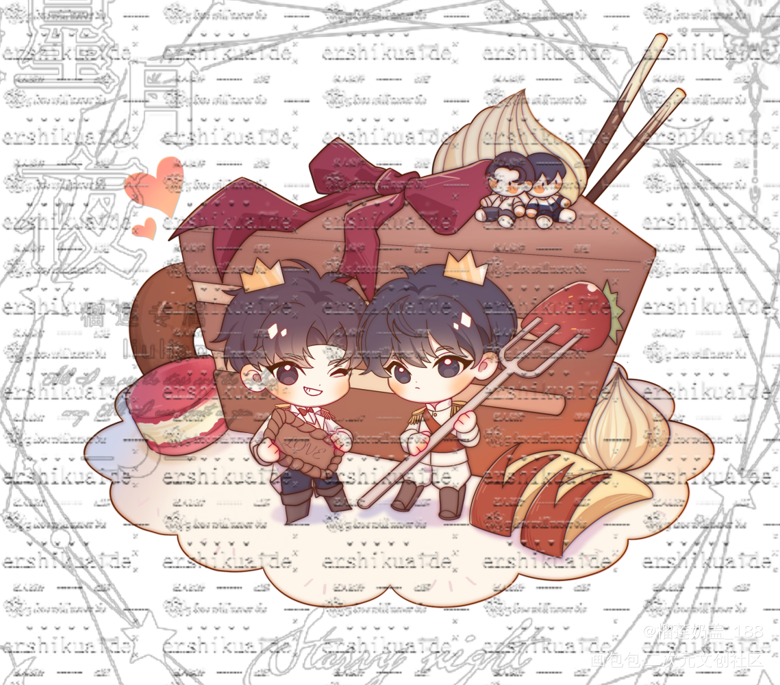 李简甜品局~_188男团李简Q版我要上首推绘画作品