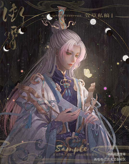 龙井～_食物语龙井虾仁古风绘画作品