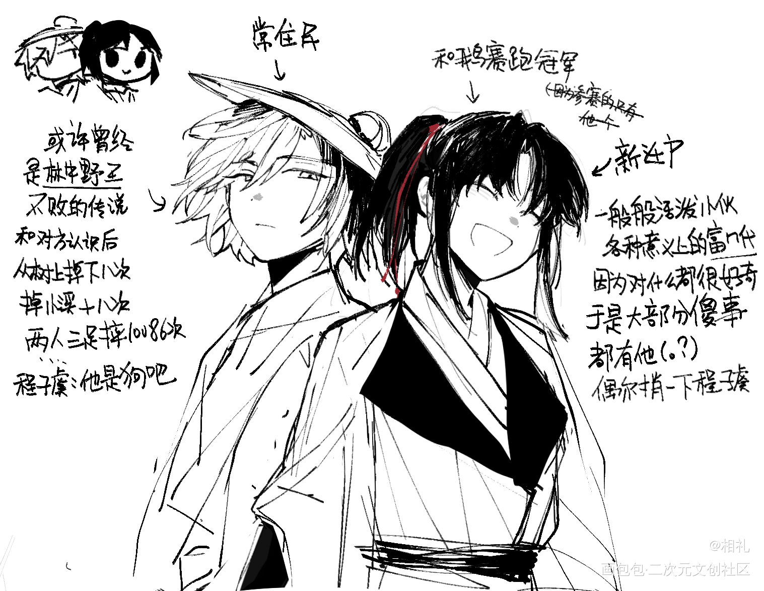 《怨种竹马1v1》_原创oc绘画作品