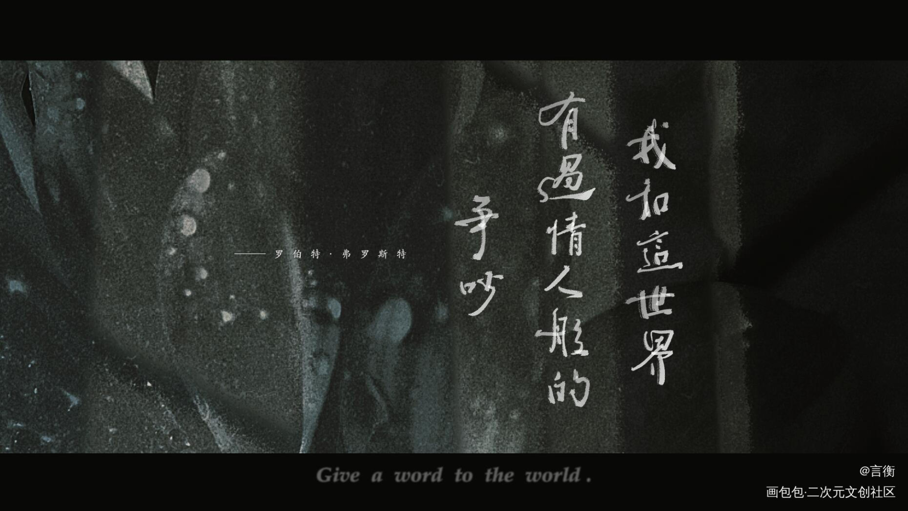 【个人札】_约手写我要上首推字体设计原创手写见字如晤手写原创绘画作品