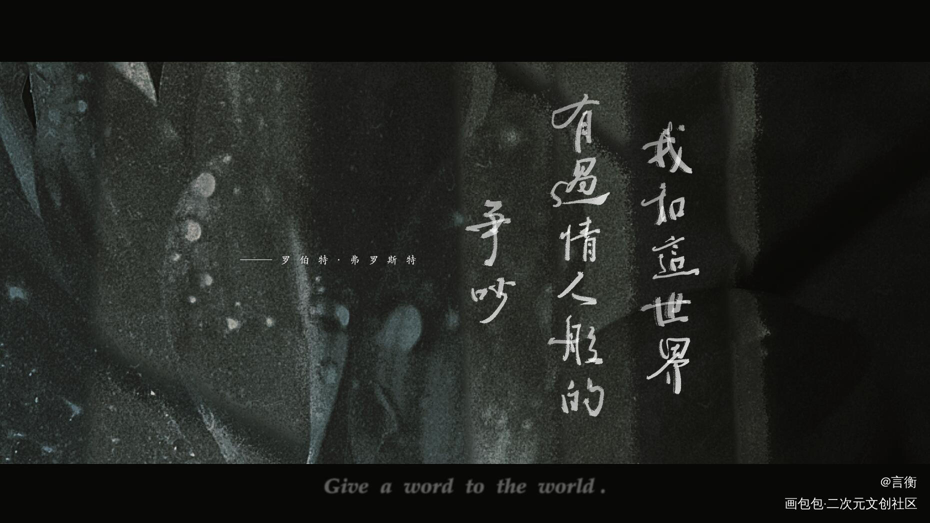 【个人札】_约手写我要上首推字体设计原创手写见字如晤手写原创绘画作品