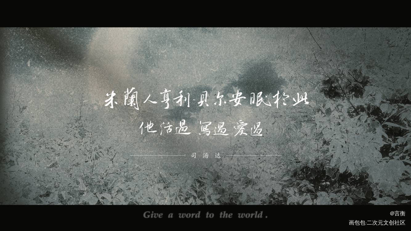 【个人札】_约手写我要上首推字体设计原创手写见字如晤手写原创绘画作品