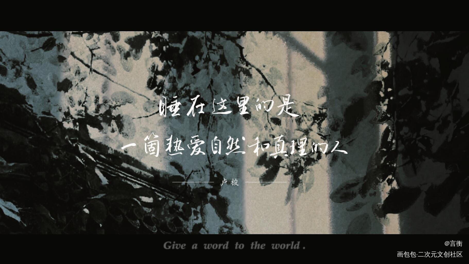 【个人札】_约手写我要上首推字体设计原创手写见字如晤手写原创绘画作品