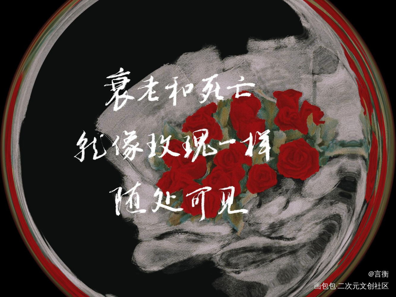 《你的距离》_你的距离柏昌意我要上首推字体设计见字如晤手写绘画作品