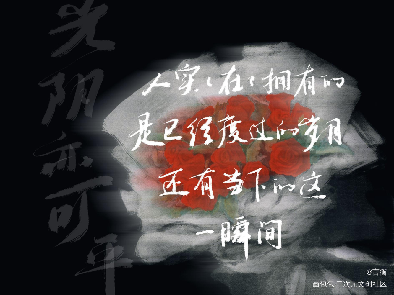 《你的距离》_你的距离柏昌意我要上首推字体设计见字如晤手写绘画作品